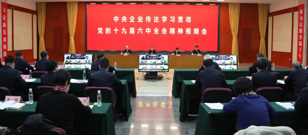 郝鵬、國資、央企、國資委、書記、主任、國企、企業(yè)改革