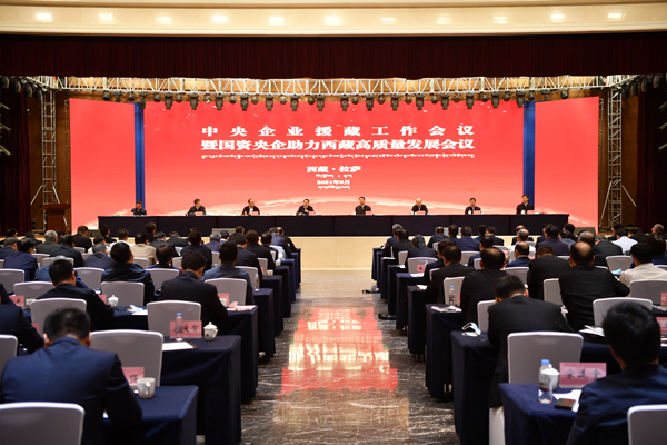 郝鵬、國資、央企、國資委、書記、主任、國企、企業改革