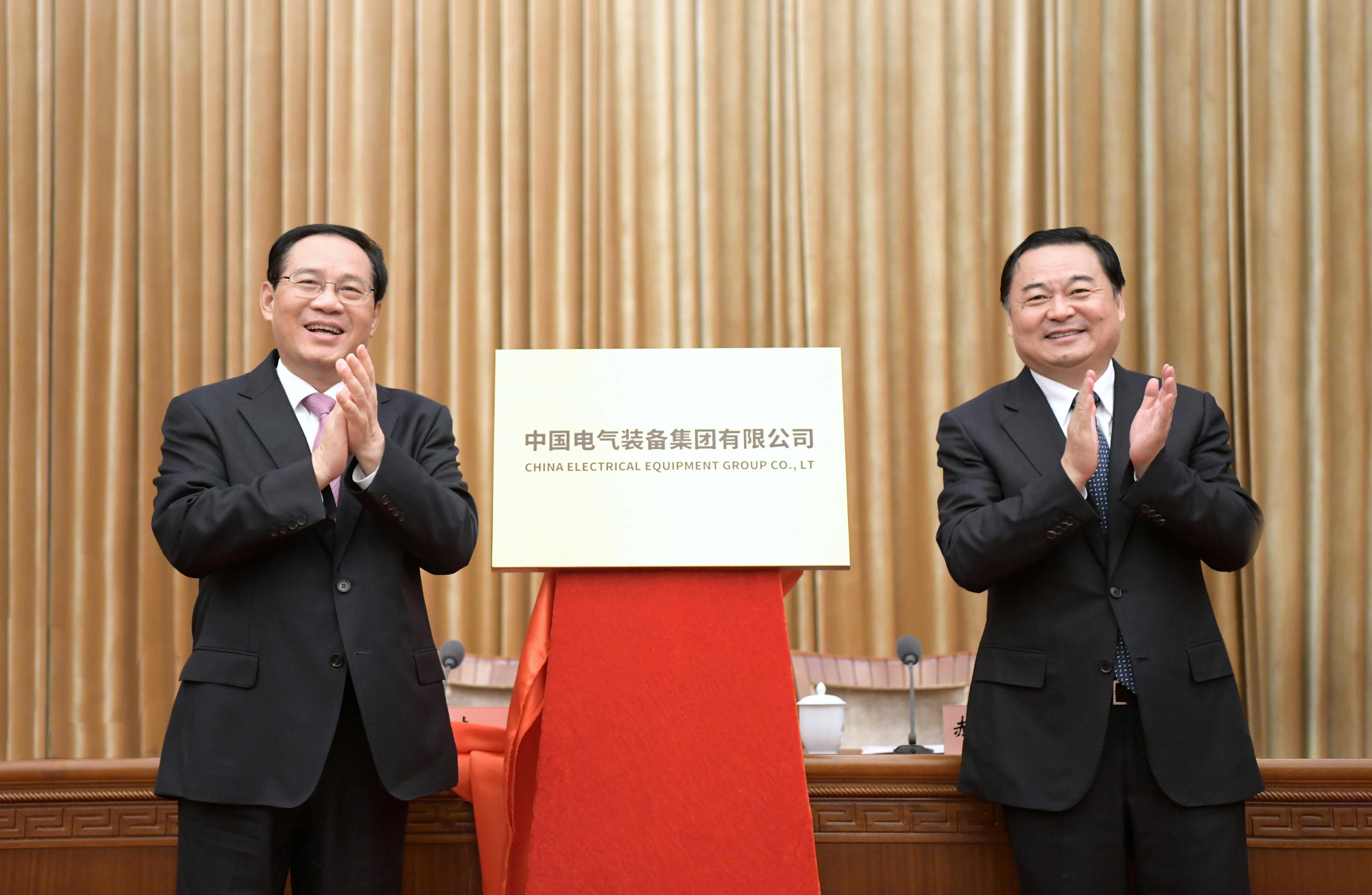 郝鵬、國資、央企、國資委、書記、主任、國企、企業改革